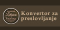 Konvertor-za-preslovljavanje-cirilica-u-latinicu-i-obrnuto-logo-dizajn-izrada-logotipa